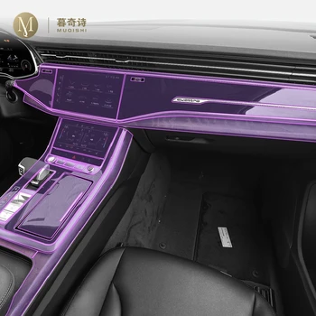 Для Audi Q7 Q8 2019-2023 Автомобильная защитная пленка Прозрачная Автомобильная Прозрачная самоклеящаяся краска из ТПУ защитная пленка для экрана консоли Пленка